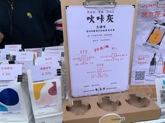 -fishtank鱼缸咖啡(三山街店)
