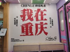 -周师兄大刀腰片火锅(解放碑总店)