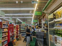 -婕妮璐超市 Jenny Lou’s Shop(三里屯店)