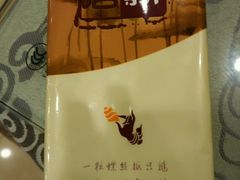 android_upload_pic-锡和无锡菜(景丽苑店)