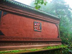 -青城山
