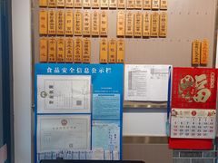 -裕兴记·三虾面(西北街总店)