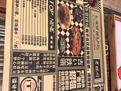 -老铁岭·涮肚烧烤(太原街店)