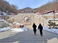 -九鼎铁刹山风景区