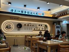 -海兰江石锅饭(水上店)