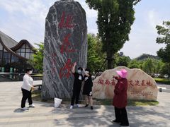 -常德桃花源景区