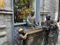 -吴裕泰茶庄(前门大街店)