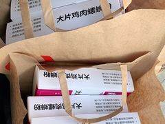 -肯德基(星河店)