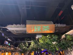 -绿茶餐厅(汇悦大融城店)