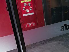 -麦当劳(国家体育场南路店)