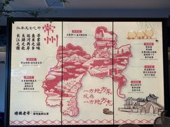 -塘桥老哥·常州鱼鲜土菜(勤业路店)