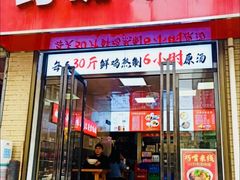 -聚龙巧嘴米线(龙首印象城店)