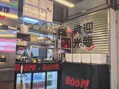 -蓉三少冒烤鸭·四川小吃集(北京首店)