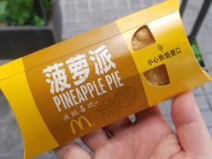 -麦当劳(龙湖时代天街店)