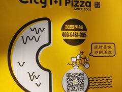 -City1+1城市比萨(国商卫星广场店)