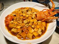 金牌龙虾麻婆豆腐-金悦(浦东嘉里城店)