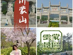 -沂蒙山旅游区云蒙景区(蒙山国家森林公园)