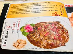 -奥华餐厅·老张记(台基厂店)