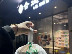 -合德记顺德双皮奶(江南西店)