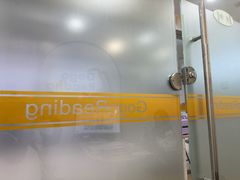 -GogoReading少儿英语分级阅读(双井中心店)