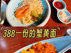 -蟹尊苑(巨鹿店)