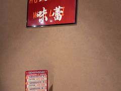 -常和州·夜宵大排档(常州单店)