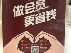 -渔民新村(番禺总店)