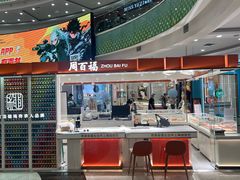 -万达广场(沈阳铁西店)