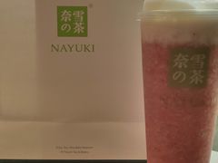 霸气芝士草莓-奈雪的茶(赛格店)