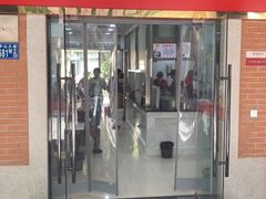 门面-骏骏牛肉粉店(吉庆街店)