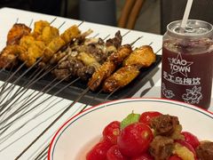 -KAOTOWN烤堂•烧烤(海汇港店)