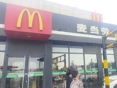 -麦当劳(莒县服务区店)