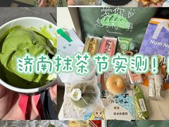 -济南恒隆广场