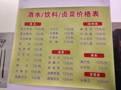 -鸿运兔·手撕烤兔(天府广场店)