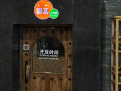 -水善汇都市汗蒸(杨浦区五角场店)
