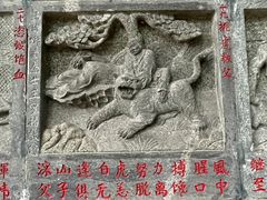 -乌山风景区