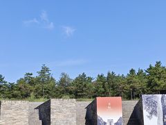 -大同煤炭博物馆