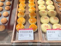 -嘉华鲜花饼(四方街旗舰店)