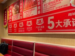 -南城香(北京南站店)