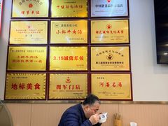 -小郎牛牛肉汤馆(珠江路店)