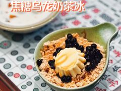 -堂屋糖水店(愚园店)