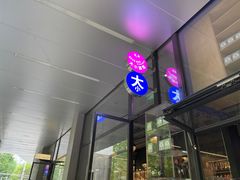 -老梦面包CHEZMOREL(麦子店)