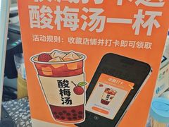 -西北杂粮筐凉皮大王(观澜湖新城MH MALL店)