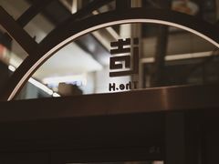 -造精酿餐厅
