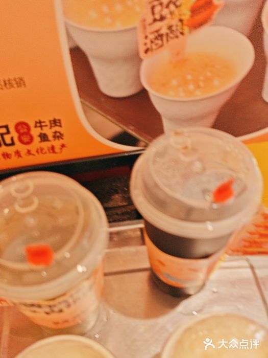 肖记公安牛肉鱼杂馆·省级非物质文化遗产(三角路直营店)图片