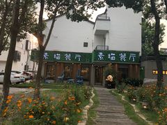 -外婆船宴餐厅·外婆喊你回家吃饭