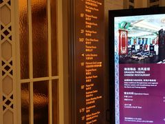 -上海和平饭店华懋阁 Cathay Room