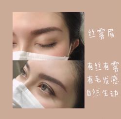 -莲姿娜半永久纹眉皮肤管理