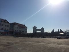 -绥芬河国门景区