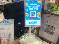 -鲜丰水果(九洲新世界花苑店)